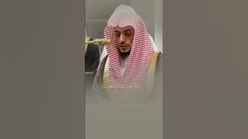 سورة الفاتحة  الحرم المكي لفضيلة الشيخ د  الوليد الشمسان 25 ربيع الآخر 1446هـ