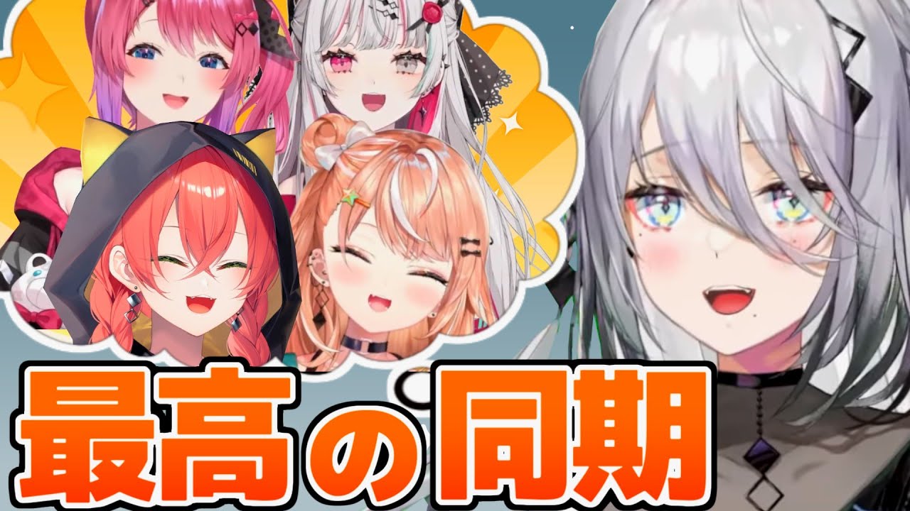 スパイ的クリエイティブなソフィアちゃんによる誕生日お返し配信まとめ【ソフィア・ヴァレンタイン/五十嵐梨花/獅子堂あかり/石神のぞみ/倉持めると/にじさんじ切り抜き】