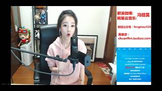 馮提莫Fengtimo♥回歸♥ “全部都是你”20170920