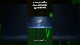 XRP long-ல் 205% லாபம்! Bitget -ல் எளிதாக வேண்டுமா?