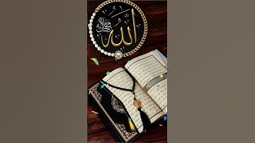 #سورة الجمعة#الشيخ#سعد #الغامدي#جمعة #مباركة#