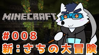 【 マイクラ 】ぶんぶんぶん【Vtuber 珊 さち 】