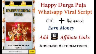 Maa Durga Whatsapp Viral Script | Happy Navratri Wishing Script For Blogger in Hindi screenshot 1