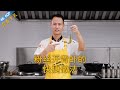 厨师长教你：“蒜蓉粉丝开背虾”的快捷做法，虾鲜味美，老少皆宜