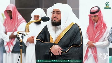 تلاوة بديعة من سورة إبراهيم للشيخ د. بندر بليلة | فجر الثلاثاء 6-6-1445 هـ