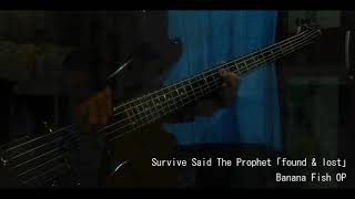 Chords For Banana Fish Op Survive Said The Prophet Found Lost Bass Cover