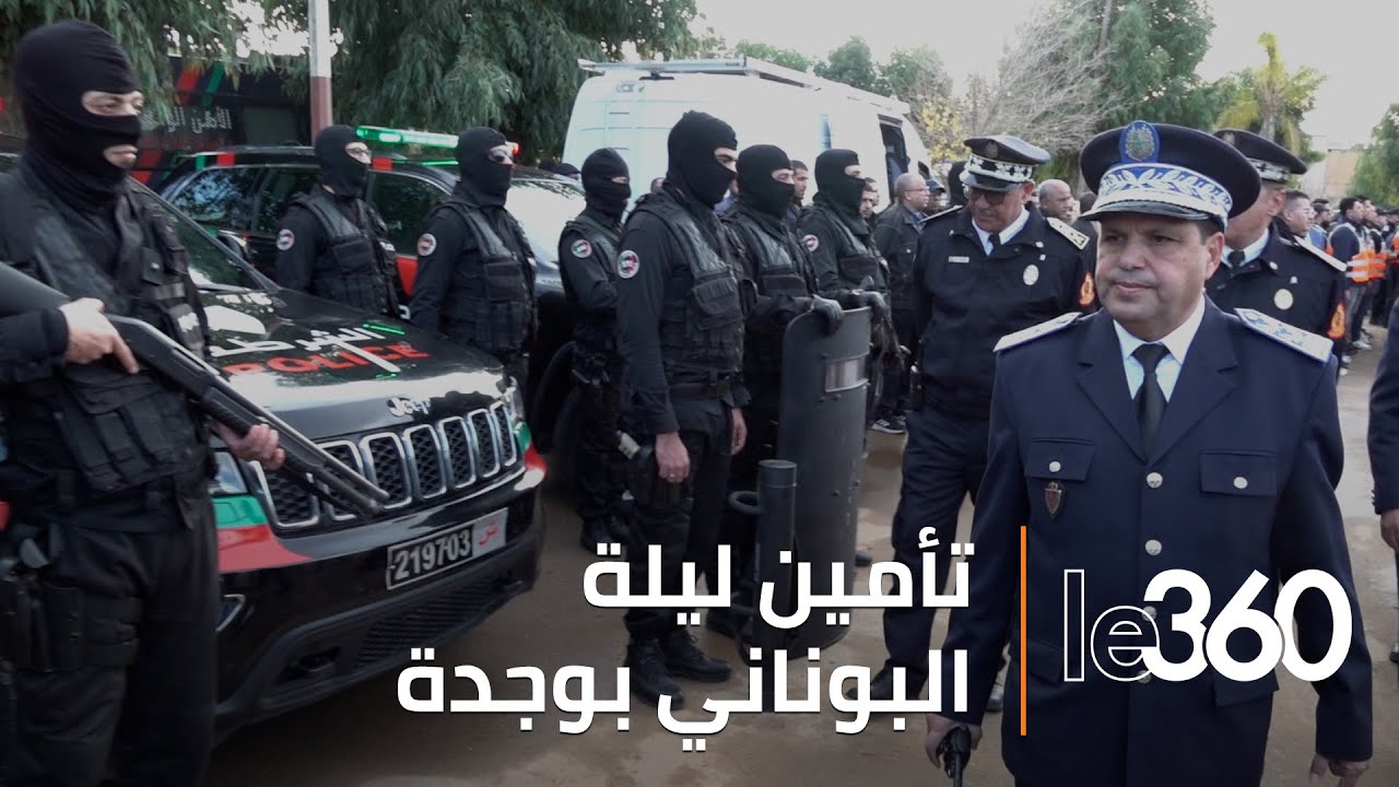 هكذا استعدت ولاية أمن وجدة لاحتفالات رأس السنة