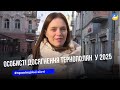 Жителі та гості міста поділилися своїми досягненнями та особистими перемогами за 2025 рік