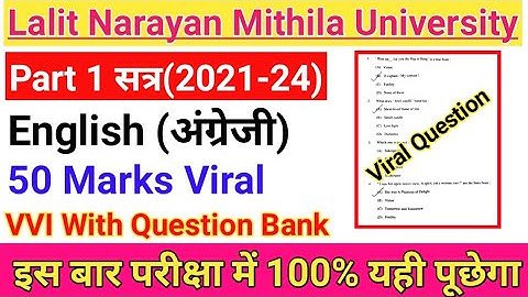 Lnmu Part 1 English 50 Marks VVI Objective 2022 | Ba Part 1 50 Marks English Vvi Objective