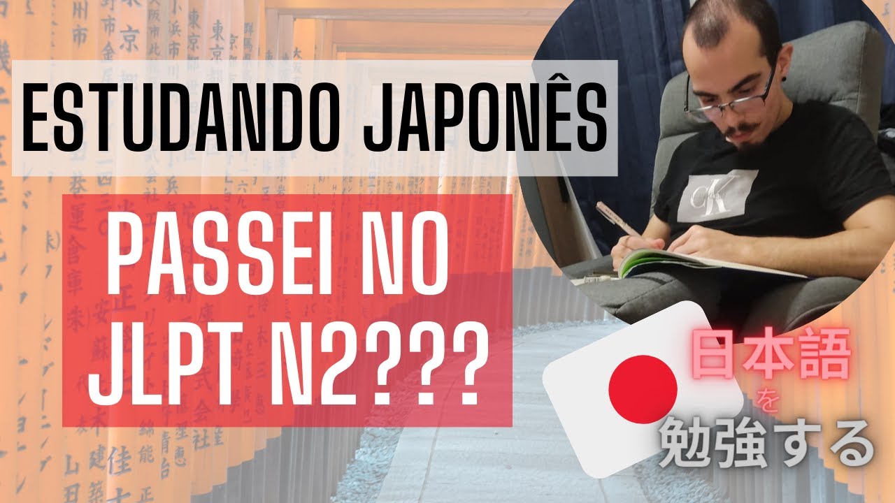 SOBRE ESTUDAR JAPONÊS - PASSEI NO JLPT N2???