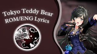 Tokyo Teddy Bear (東京テディベア)(Short Cover) - RONDO (燐舞曲) [ROM/ENG] Lyrics Resimi