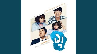 한사람 (One Person) (Inst.)