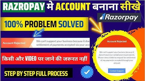 razorpay KYC problem | Razorpay account rejected |  Razorpay account opening | Razorpay activation |