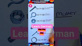 tools name in German language 🇩🇪| #learngerman #germanlessons #foryoupageシ