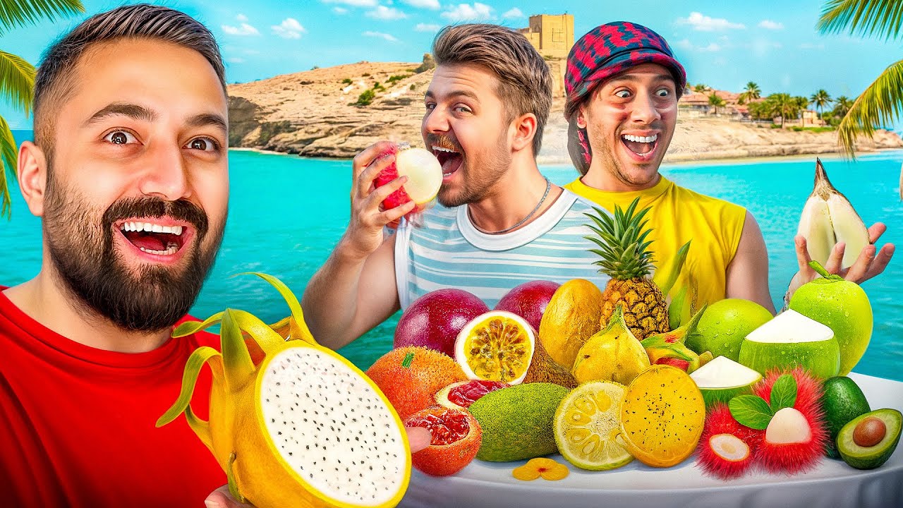 میوه های استوایی رو‌ترکوندیم🥑🍍(ده میلیون و ششصد میوه😂🤦🏻‍♂️)
