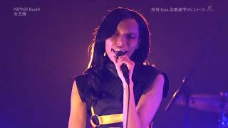 2015 07 08 Ziyoou vachi at NiPPoN RockS