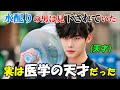 韓国ドラマ無料 全話 ドクター異邦人 医師たちに蔑まれていた水配りの男は 実は北朝鮮の医学界でナンバーワンの天才で 触れるだけでどんな病気でも100 の精度で診断できた 映画紹介 ゆっくり解説
