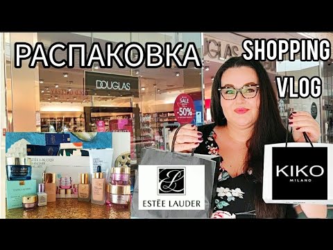 🇮🇹 Шопинг влог ESTEE LAUDER , KIKO, PERLIER. Мега распаковка косметики на сезонных распродажах