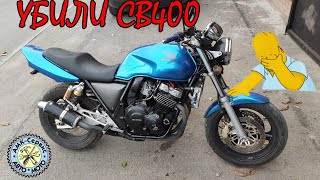 Поиск компрессии  Honda CB400