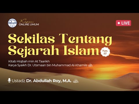 Kajian Kitab Hiqbah Min At-Tarikh | Pertemuan 37 - HSI Abdullahroy
