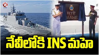 Indian Navy Commissions INS Mahe, Anti-Submarine Warfare Shallow Water Craft | V6 News