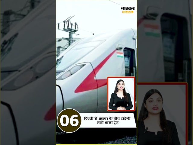 MORNING BREAKING || Top| 10 News || Dainik Bhaskar || HEADLINES || Shorts || 31 july 2025