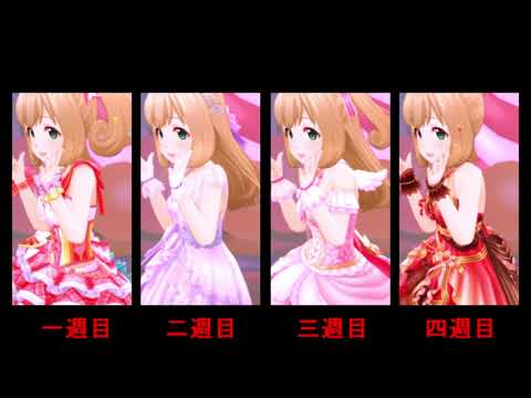 「デレステ」 しゅがーはぁと☆レボリューション 「MV」 佐藤心 SSR 4種比較MV