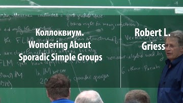 Коллоквиум. Wondering About Sporadic Simple Groups | Robert Griess | Лекториум
