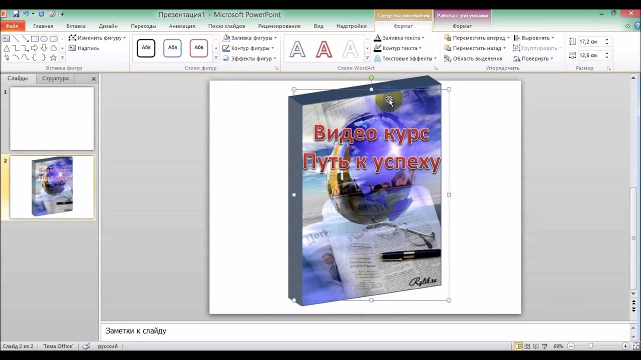 оформление обложки книги. дизайнерские обложки книг. обложка книги программа. создай обложку книги. креативные обложки книг.