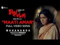 Maati amar  song  bickram ghosh  iman chakraborty  gargee roychowdhury  mahananda