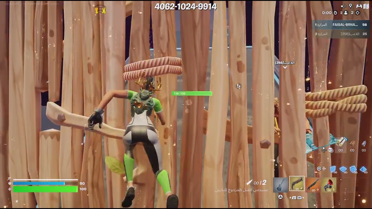 Fortnite_20260219130659