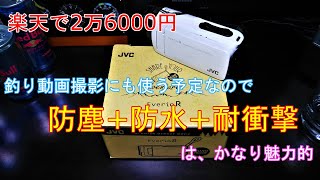 エブリオ GZ-R470 を買いました