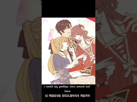웹툰 매드무비