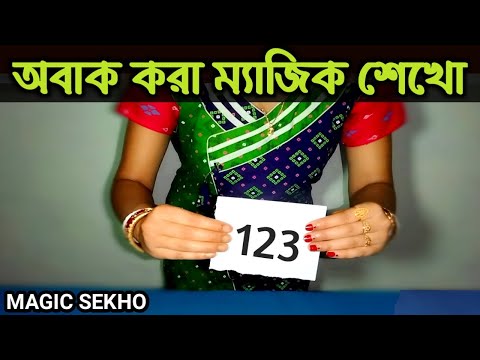 ভিডিও: 10টি৷