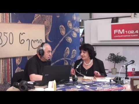 ლევილი და ქართული ემიგრაცია - რუსუდან კობახიძე ისტორიკოსი