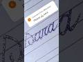 Sara Name Writing | Beautiful Handwriting | সারা নাম সুন্দর করে লেখা#সুন্দর_হাতের_লেখা