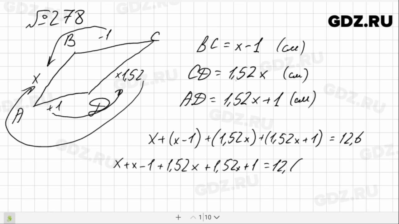 Математика 6 класс 2 часть номер 278. 163 Математика 6 класс.