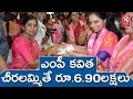 MP Kavita sells sarees; Gulabi coolie programme
