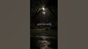 و انا اخترتك فاستمع لما يوحى   || القارئ شادي هاني من سورة طه
