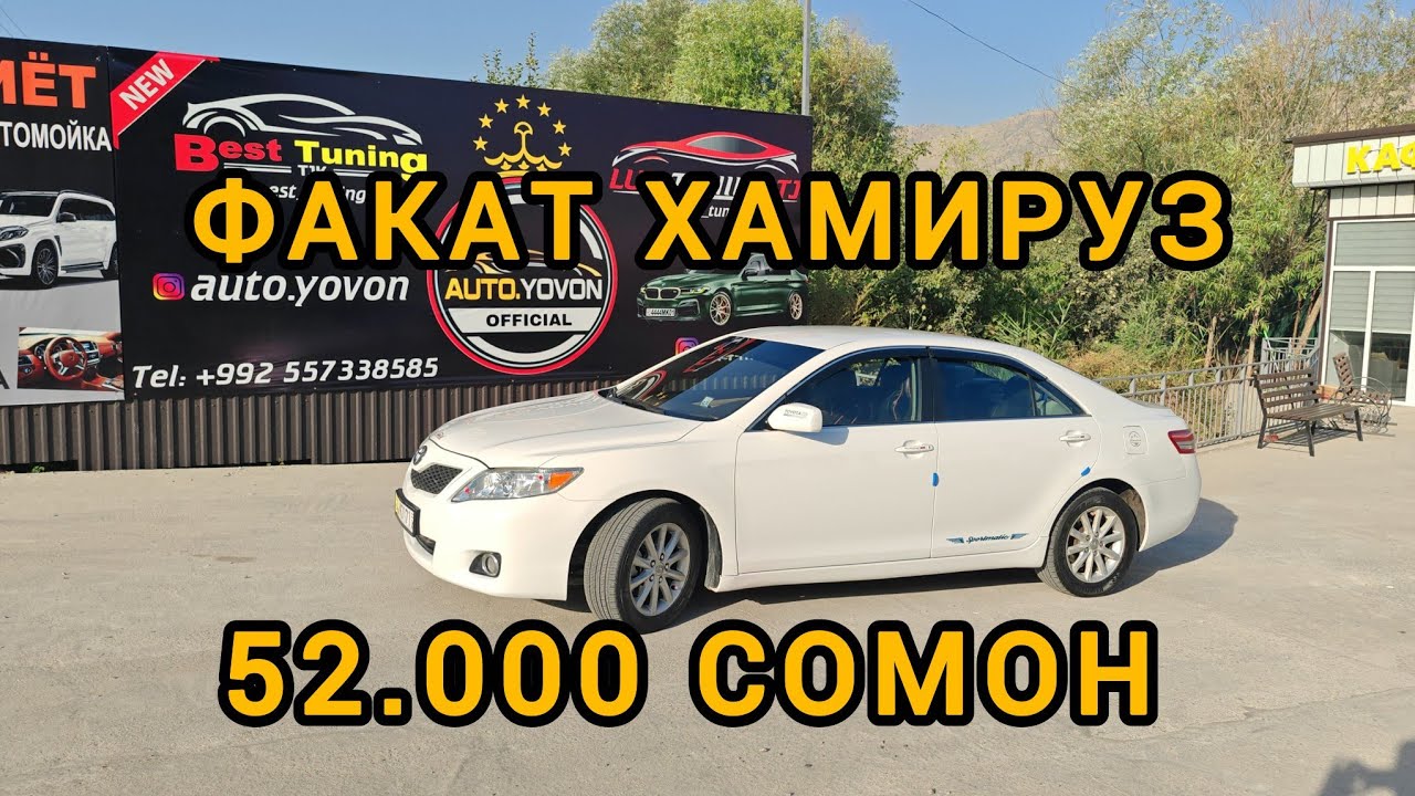 МОШИНОЙ ФУРУШИ  03.03.2026 СРОЧНА БА КАНАЛ ОБУНА ШАВЕД ВИДИЕХОИ НАВА БИНЕД РЕБЯТА