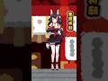 【ミオかわいい】落選を小足ステップで吹き飛ばすミオしゃ【ホロライブ/大神ミオ/ホロライブ切り抜き】