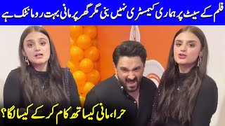 Hira Mani Reveals Secrets Of Working With Mani | Mani And Hira Interview | Celeb City | SA2Q