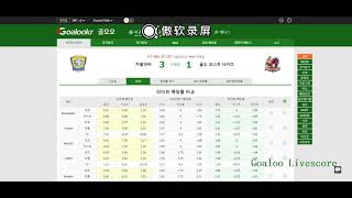 Goaloo Korea Language --- Goalookr Live Soccer Scores