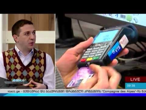 უნაღდო ანგარიშწორების კულტურა საქართველოში   გიორგი კეპულაძე „საქმიან დილაში“