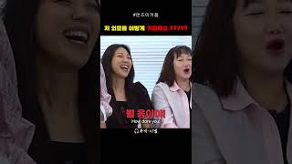 생각만 해도 잇몸 만개