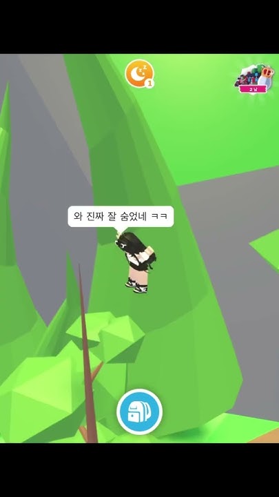 [입양하세요 상황극 ] 필요할때만 찾는 친구 (3) #로블계 #떡상기원 #상황극 #입양하세요 - Youtube