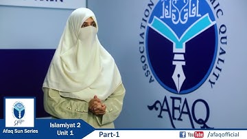 NSS Islamiyat Grade 2 Unit 1 Part 1 - AFAQ