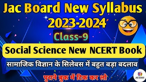 Class 9 Social Science new syllabus 2023-24 | class 9th Sst syllabus 2023 | SST New Book NCERT