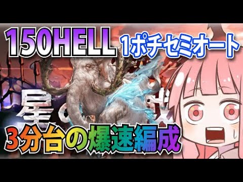 グラブル 闇属性 Youtube