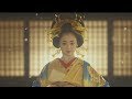 映画『花宵道中』安達祐実主演